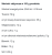 Zrzut ekranu 2026-03-11 110617.png